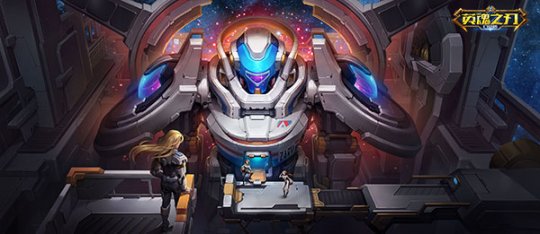 手游《英魂之刃口袋版》无尽宝典改版即将上新