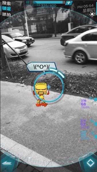 《捉妖手机》11月17日登陆iOS 开启精彩抓妖之旅