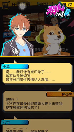 《捉妖手机》11月17日登陆iOS 开启精彩抓妖之旅