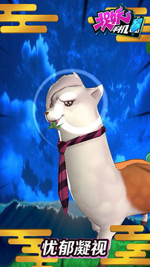 《捉妖手机》11月17日登陆iOS 开启精彩抓妖之旅