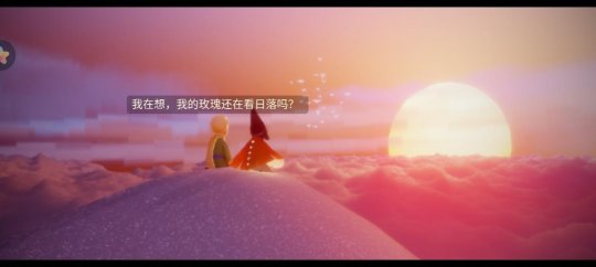 手游《光遇》与《小王子》启动了新一轮线下赠书活动