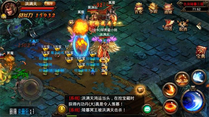 释放你的洪荒之力 《胜者为王》传奇归来