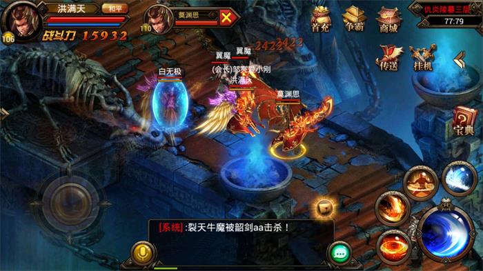 释放你的洪荒之力 《胜者为王》传奇归来