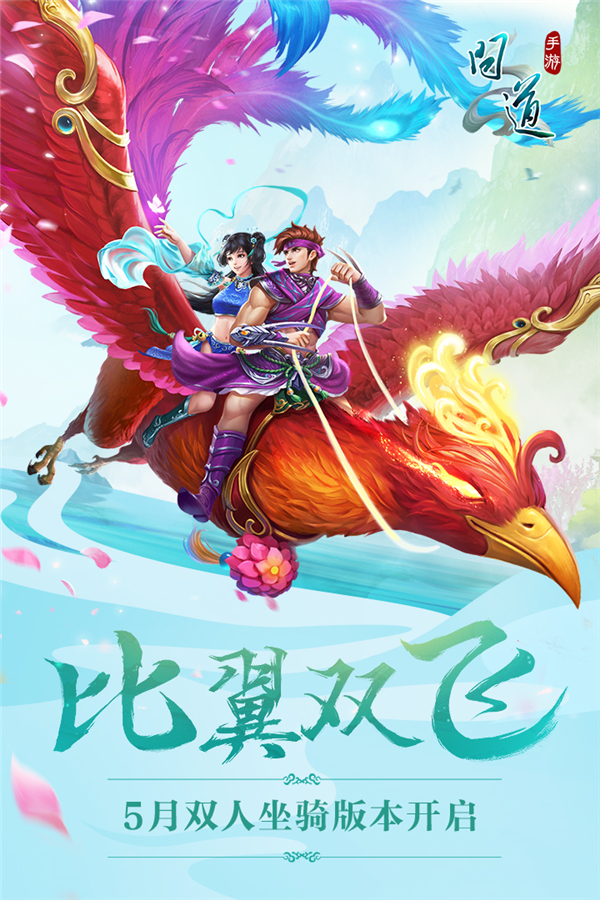 我只为玩家代言 薛之谦宣布代言《问道》全品牌