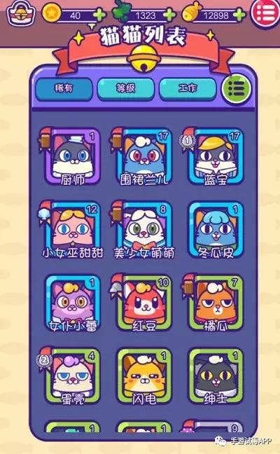 《艾格猫大冒险》