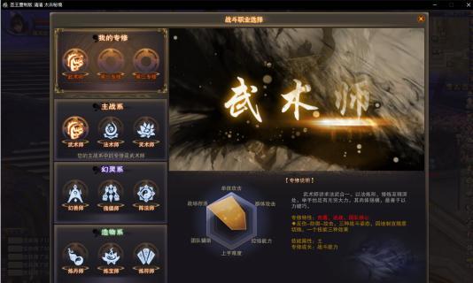 《圣王重制版》