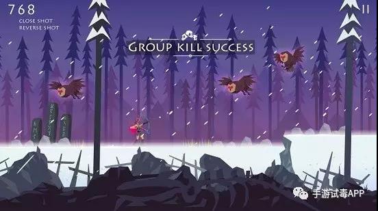 《维京：射手征途》