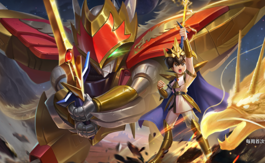 经典童年回忆动画《魔神英雄传》正版授权改编的手游