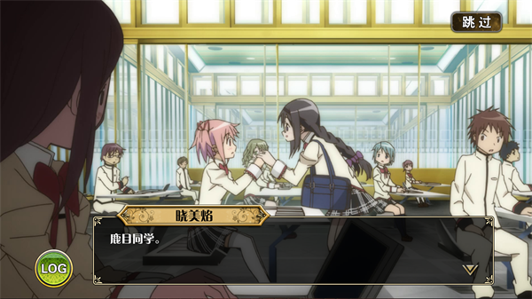 启动暗系幻想结界 《魔法少女小圆》今日开启测试