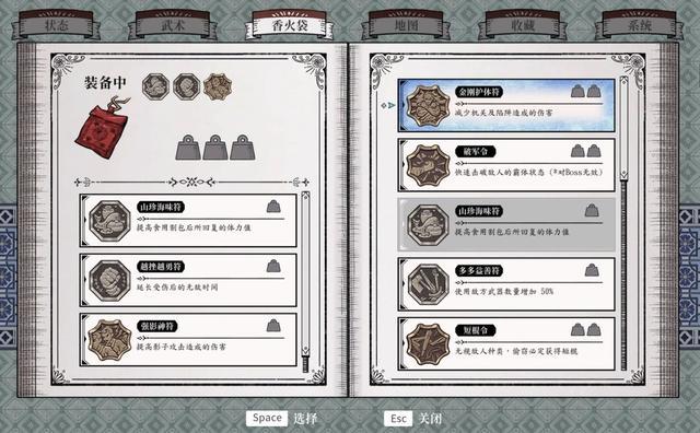 《廖添丁:绝代凶贼之末路》