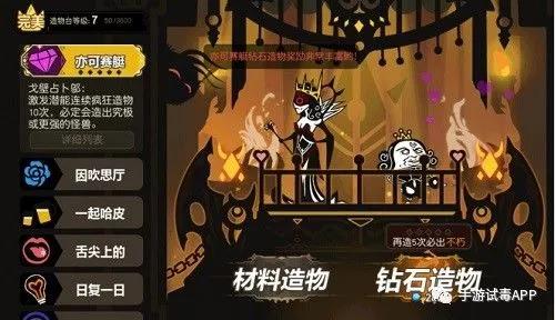 《超进化物语》