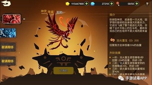 《超进化物语》