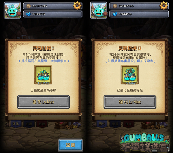 等你来肝800层 《不思议迷宫》不删档测试明日开启