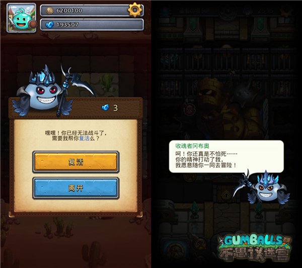 等你来肝800层 《不思议迷宫》不删档测试明日开启