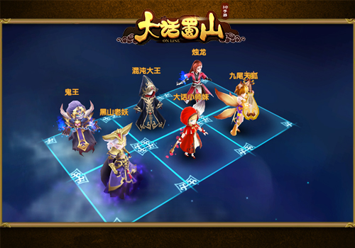 蓝港首款萌系3D回合制仙侠手游《大话蜀山》12月8日全平台上线