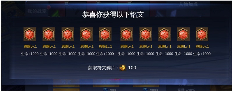 《神之荣耀》新版本今日上线 五大全新系统曝光