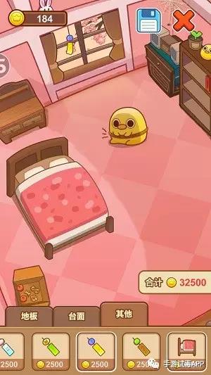 《我一点都不可口》