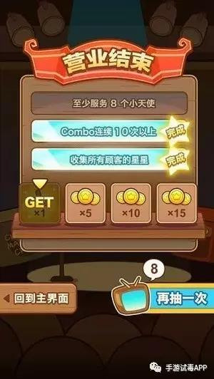 《我一点都不可口》