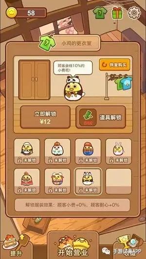 《我一点都不可口》