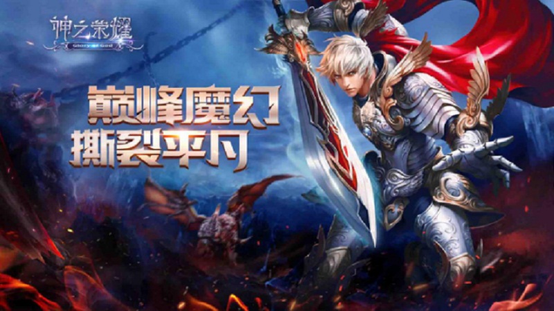 《龙之起源》迎新封测即将来袭 精彩宣传片曝光