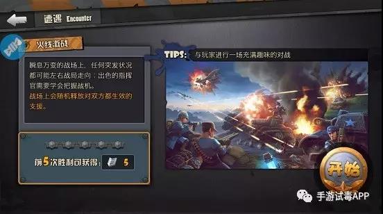 《战地指挥官》