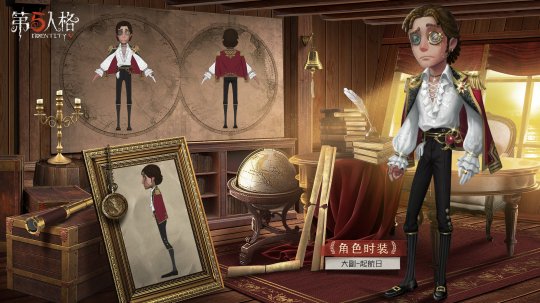 网易非对称竞技手游《第五人格》溯洄系列时装上新啦！