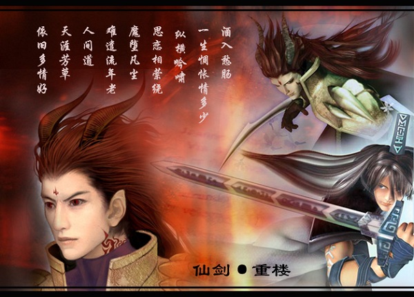 回合制RPG《道王》封测消息流出魔尊重楼曝光