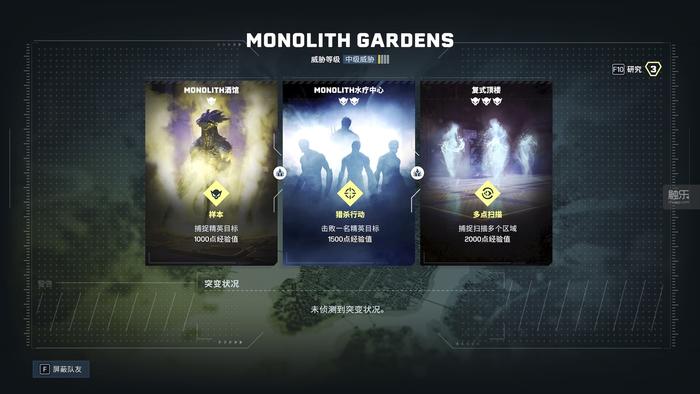 射击游戏《彩虹六号》却和流行的强调纯粹杀戮的FPS很不一样