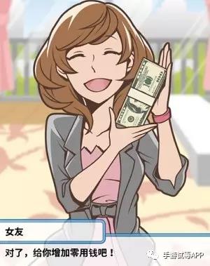 《究极吃软饭的生活》