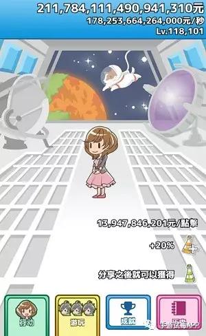 《究极吃软饭的生活》