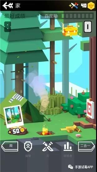 《飞刀大挑战》