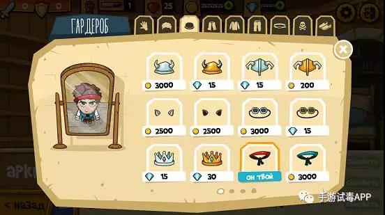 冒险闯关游戏《迷宫盗贼》