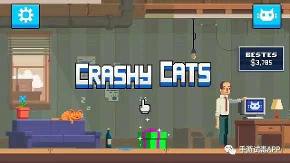 《疯狂破坏猫》