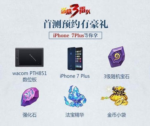 凛冬不寂寞《盗墓三番队》盗娘陪你过