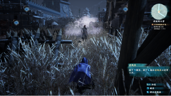 RPG游戏 的剧情叙事风格 《仙剑奇侠传7》最新测评