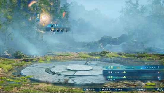 RPG游戏 的剧情叙事风格 《仙剑奇侠传7》最新测评