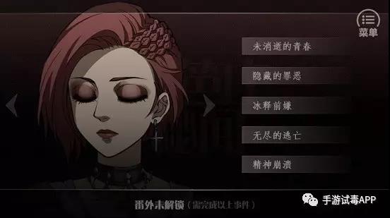 《篱笆庄秘闻》