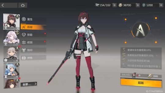 《代号：弥弥尔》