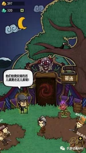 《贪婪洞窟》