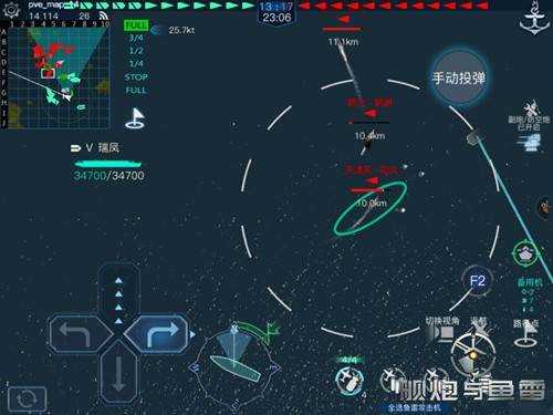 《舰炮与鱼雷》终极测试即将开启 超燃宣传片曝光