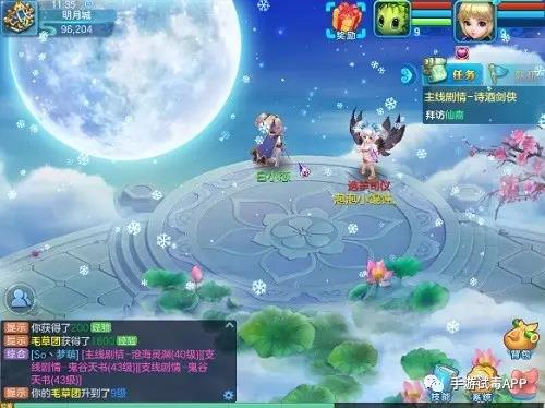 《梦想世界3D》