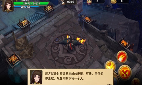 3DARPG动作手游《风之旅团》竞技玩法正式对外曝光
