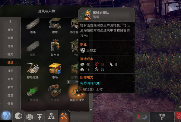 游戏《末日地带：与世隔绝》所带来的东西 仍然富有相当不错的潜力