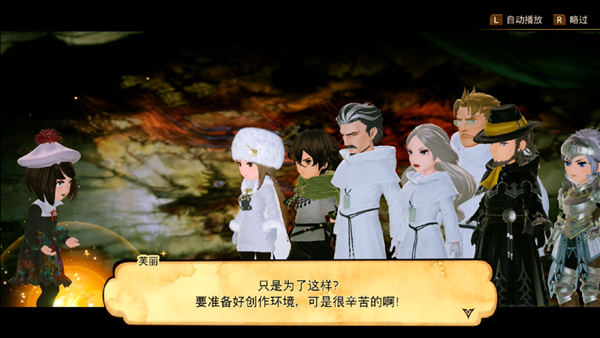 复古到机制的JRPG游戏《勇气默示录2》第三款正统续作