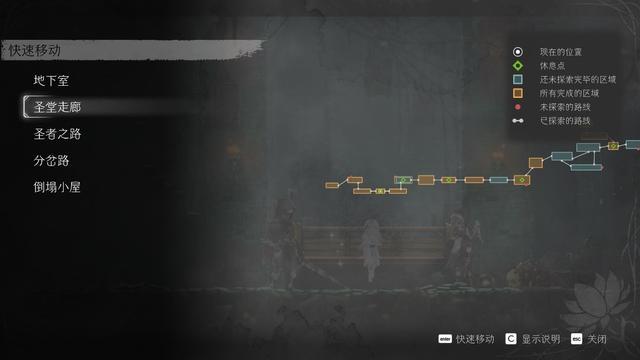 《终焉之莉莉:骑士寂夜》