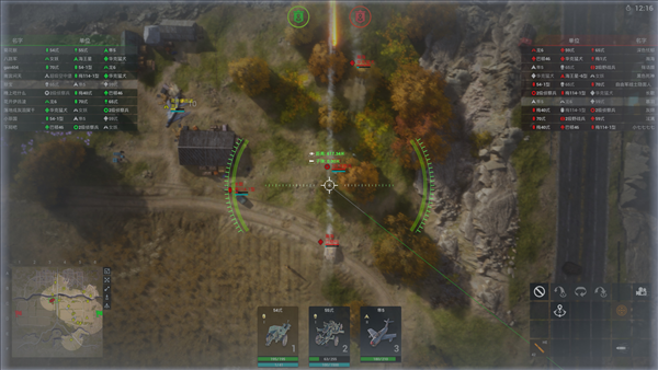 在这二战题材中《烈火战马》采用了相对新颖的玩法