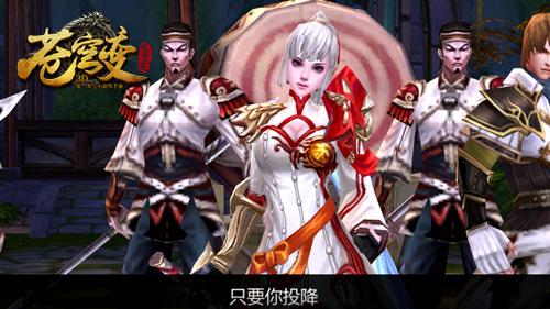 乐逗游戏独代《苍穹变》玄幻手游大作揭秘