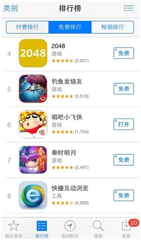 《唱吧小飞侠》上架不满一周跻身iOS免费榜前三