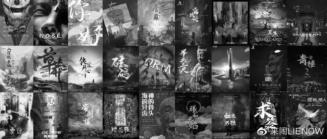 剧本游戏品牌“来闹LIENOW”获得巨额融资，剧本杀时代来临