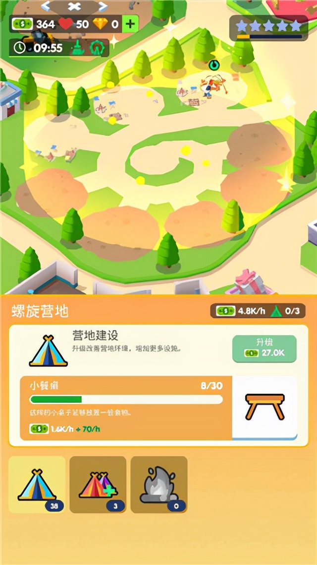 商业服务类经营模拟手游露营的大亨 攻略解析